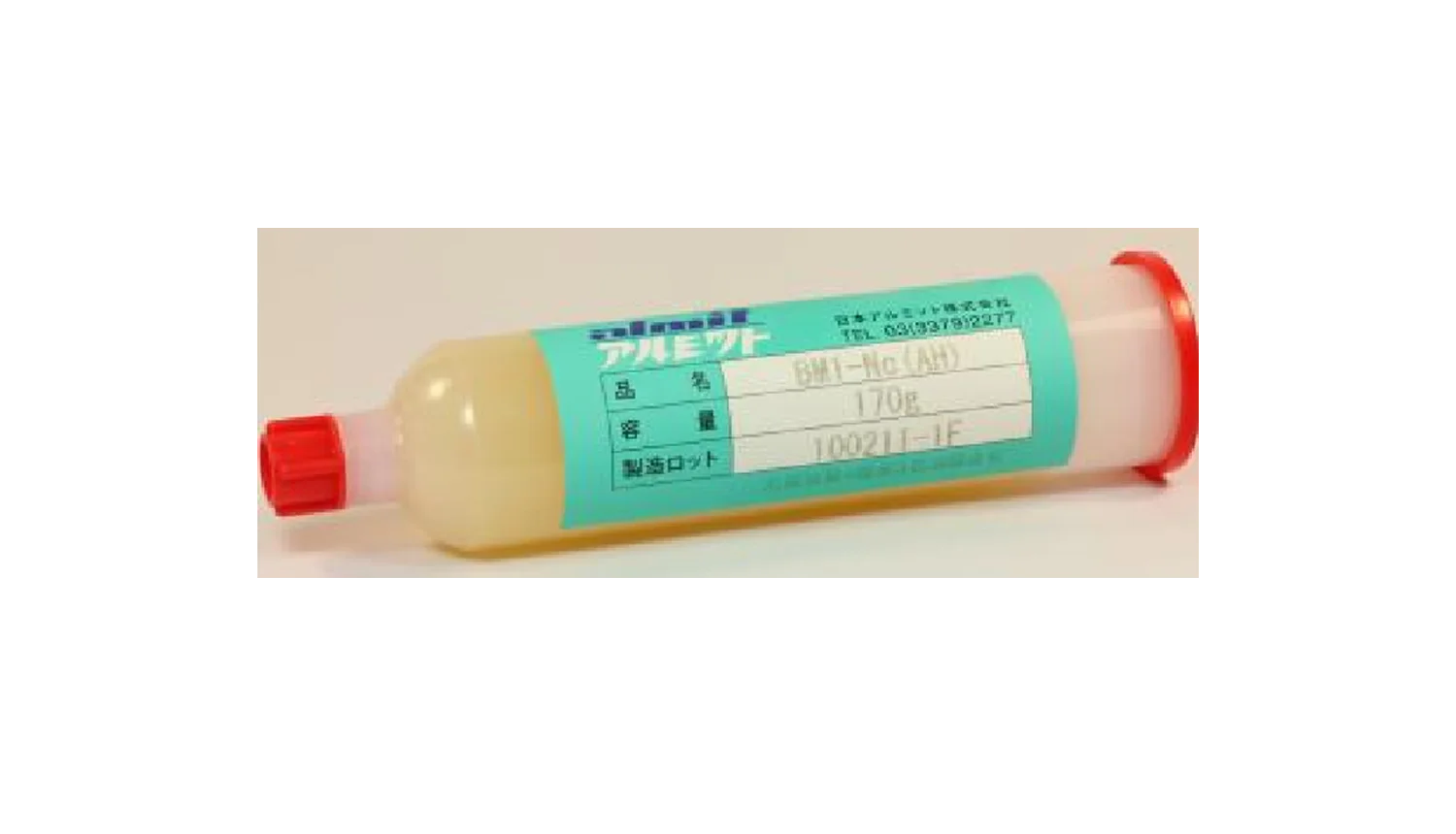 BM-1 RMA Salut Activé 170g